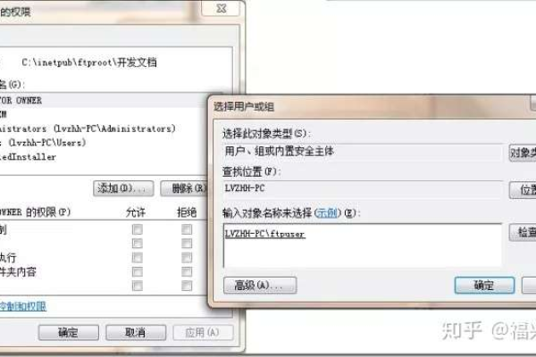 如何在Windows操作系统中有效使用FTP命令？  第1张