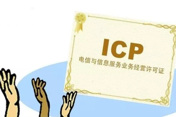 工信部网站icp备案_ICP备案后，还需要做什么