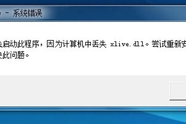 解决Win10中的DLL加载失败问题，有哪些有效的方法？  第1张