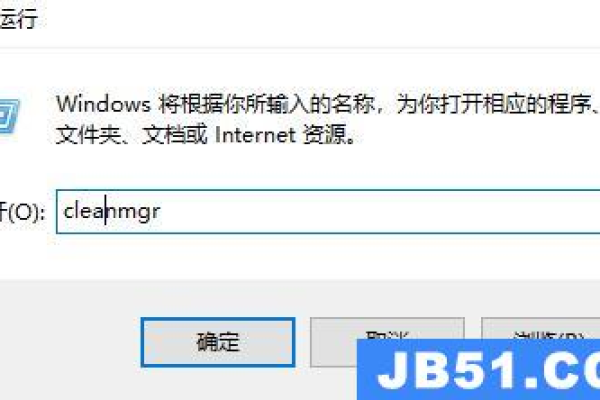 如何用指令代码清理Win10系统中的垃圾文件？  第1张