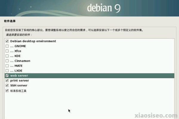 如何在Debian系统中安装.deb软件包？