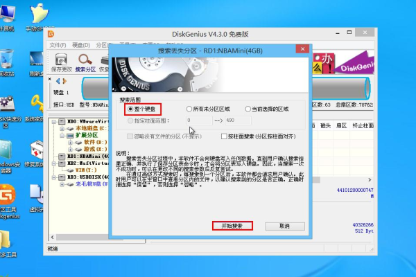 如何应对Windows 10中D盘无法格式化的问题？  第1张