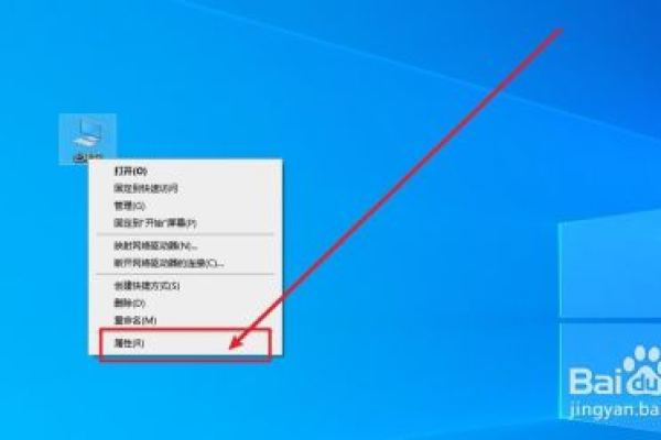 如何在Windows 10中设置工作组名称？  第1张