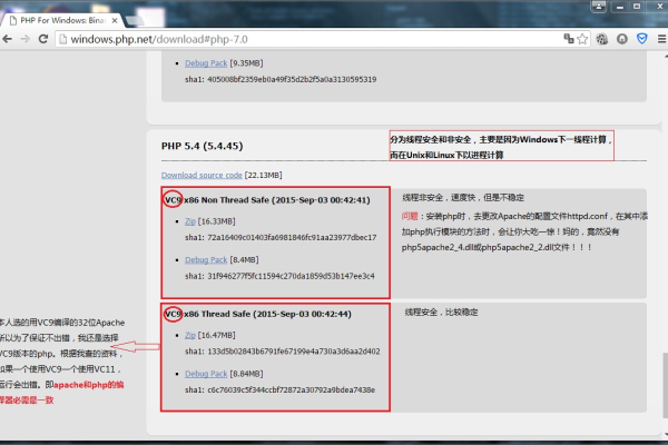 php网站架设教程_