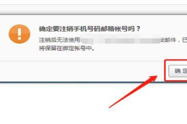 如何在不提供手机号的情况下批量注册邮箱？网络管理技巧揭秘  第1张