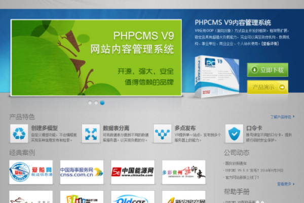 php网站制作教程_PHP  第1张