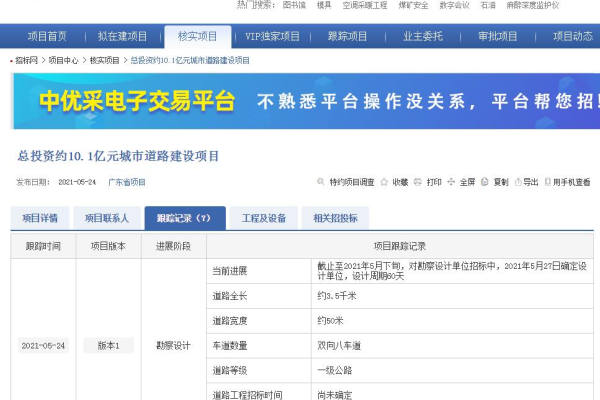 广州建造网站公司_分公司或子公司网站是否可以备案到总公司备案中