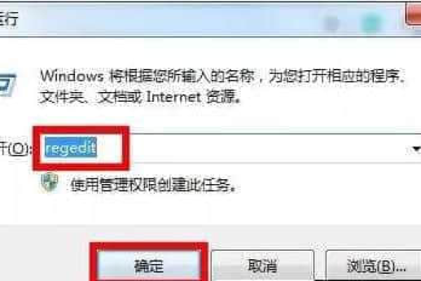 如何自定义Windows 7的开机画面？  第1张