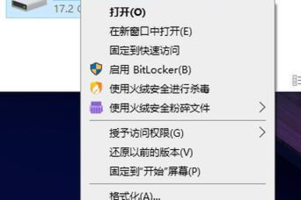 如何安全地格式化和清理Windows C盘以维护系统性能？