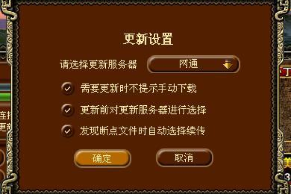 轩辕传奇游戏中出现unknow服务器标识意味着什么？  第1张