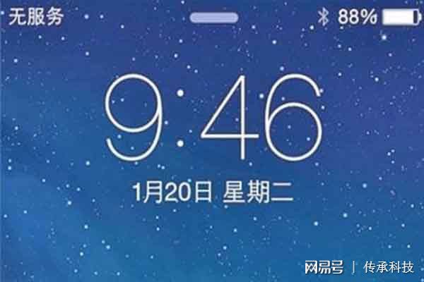 电信4G网络显示无服务器，原因究竟为何？  第1张