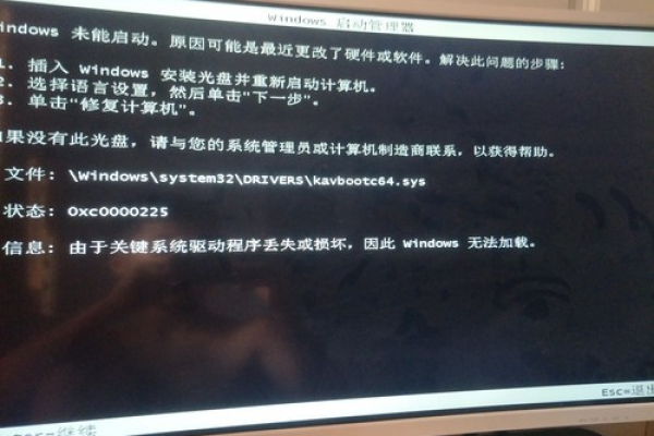 如何修复Windows系统中无法打开的罗技驱动程序？