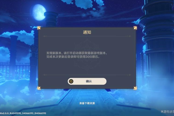 为什么原神在PS4上无法连接到服务器？  第1张