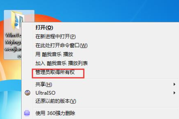 如何在Windows系统中彻底删除名为rising的顽固文件夹？