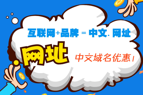 购物商城外贸网站建设_“网站名称”要求