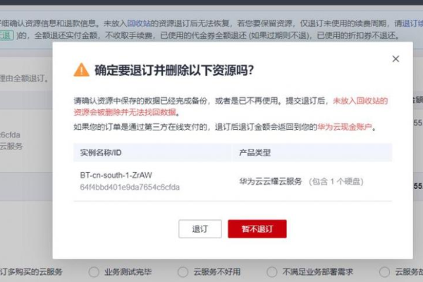 购买云服务器时是否还需另外配置数据库？选错规格的L实例如何进行更换？  第1张