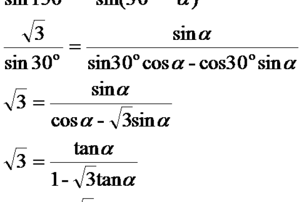 JavaScript中的Math.tan()函数如何准确计算角度的正切值？