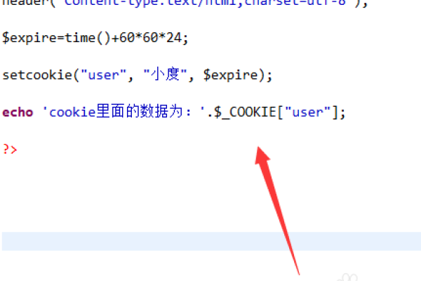 php 网站cookie_如何获取网站cookie值？