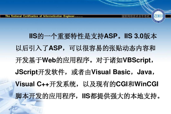 如何实现从VBScript到JavaScript的转换？  第1张