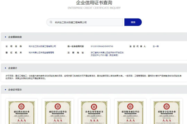 公司排名的网站_分公司或子公司网站是否可以备案到总公司备案中