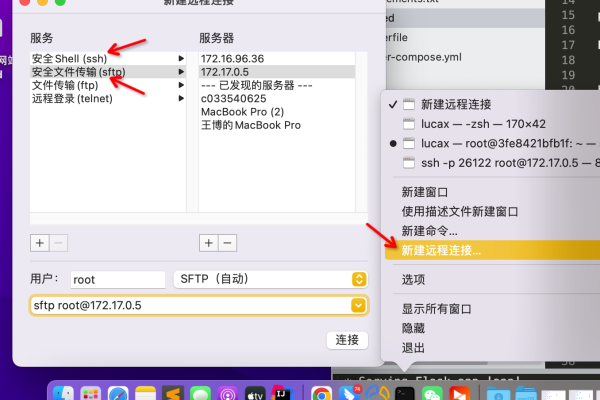 如何配置Mac SSH以成功连接Linux服务器？  第1张