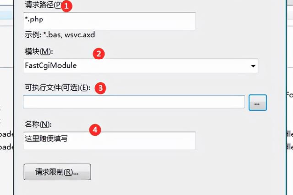 php网站安装图解_安装PHP