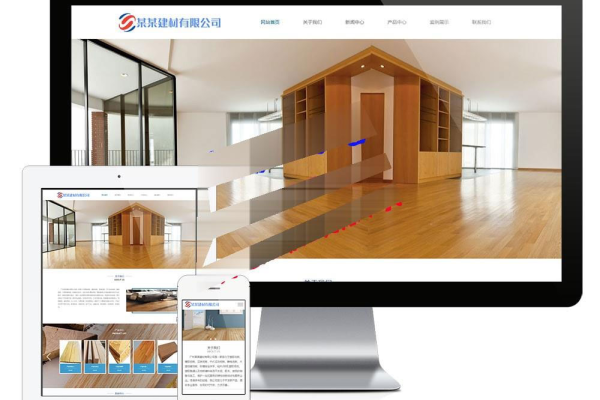 php装修门户网站源码_PHP  第1张