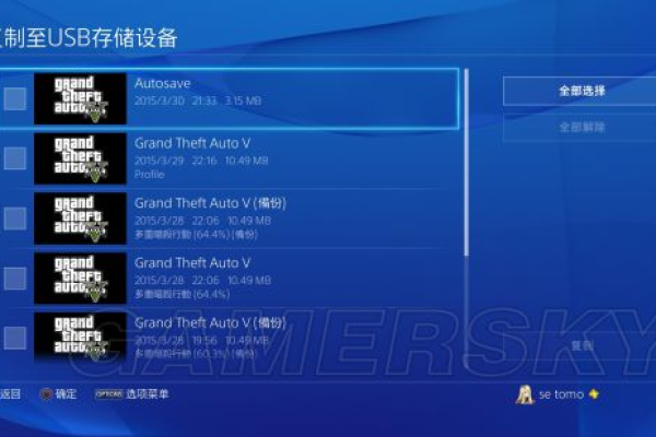 PS42K连服务器的作用是什么？