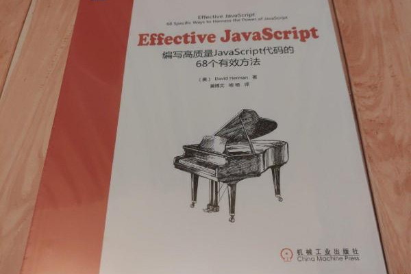 如何通过JavaScript实现高效的代码封装？