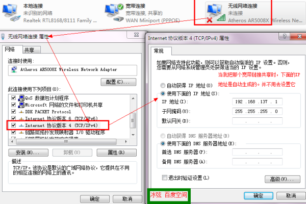 为什么即使WiFi已开启，设备仍显示未连接到服务器？