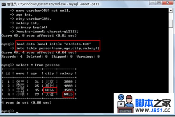 如何在MySQL中高效进行数据库文件的导入与导出？  第1张