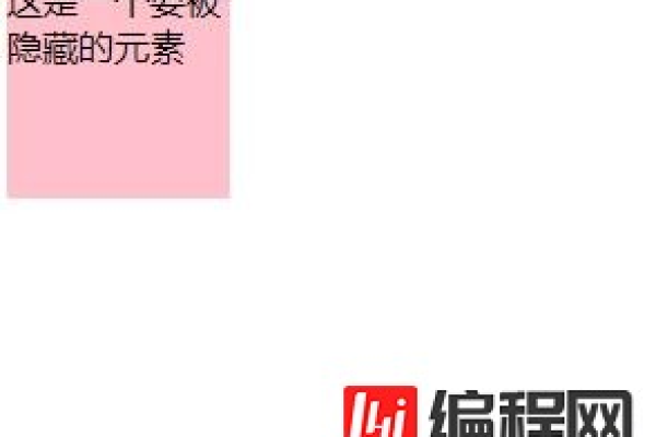 如何使用JavaScript实现元素的显示和隐藏？