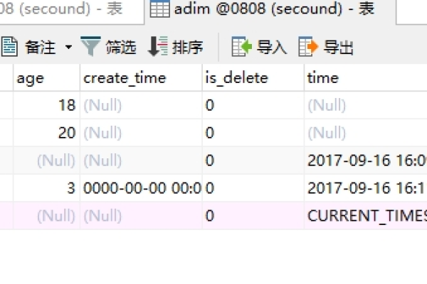 如何利用MySQL获取时间戳数据？