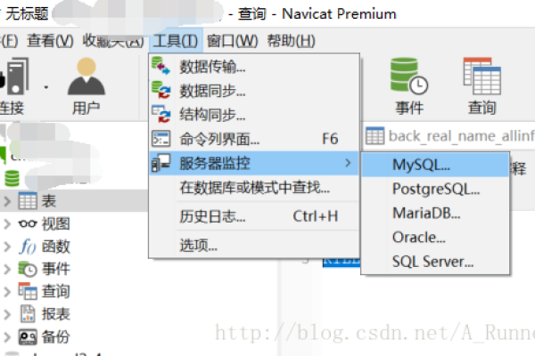 如何有效使用MySQL监控并处理可疑进程？  第1张