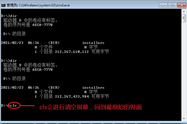 如何在JavaScript中执行命令行指令以打开CMD窗口？