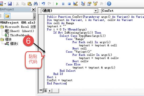 如何在JavaScript中有效使用concat函数来合并数组？  第1张