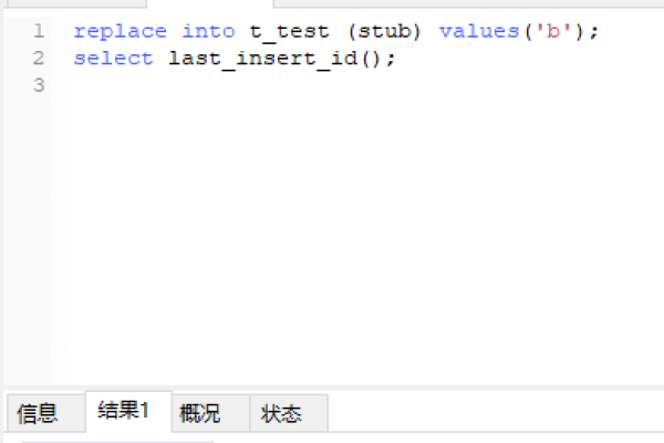 如何在MySQL中实现自增函数？  第1张