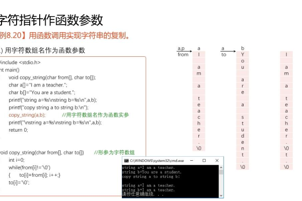 普通函数指针_获取Engine指针