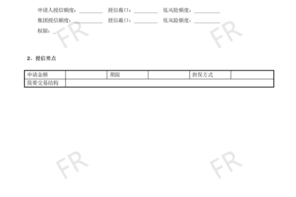 培训销售网站建设_下载备案材料模板  第1张