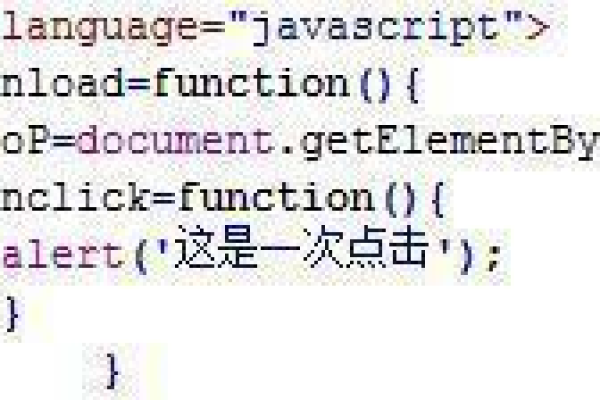 如何在JavaScript中有效地监听变量的变化？