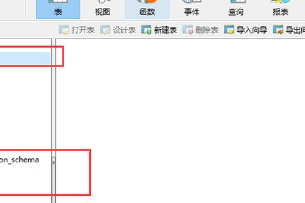 如何利用MySQL语句成功创建数据库？  第1张