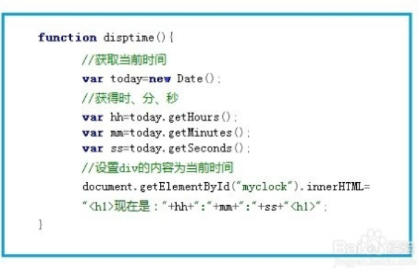 如何在JavaScript中实现定时滚动效果？  第1张