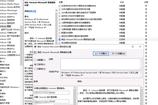 配置域服务器_修改域配置  第1张