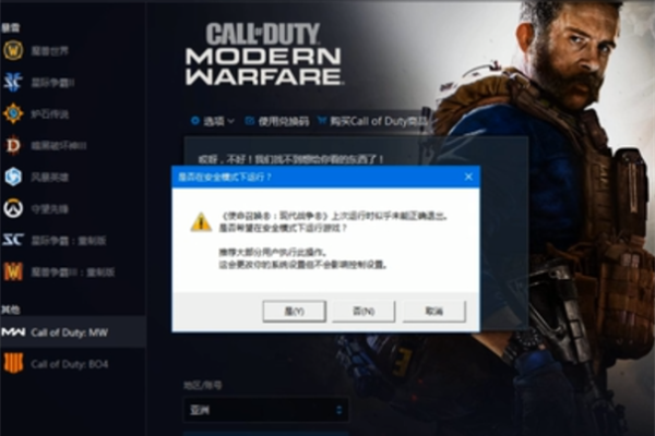 使命召唤16在PS4上无法连接服务器的原因是什么？