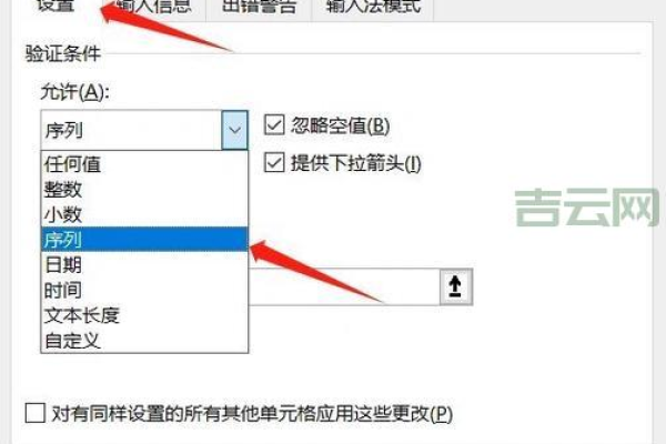 如何用JavaScript清除下拉列表中的所有选项？