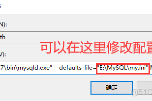 如何更改MySQL数据库中对象的位置？  第1张