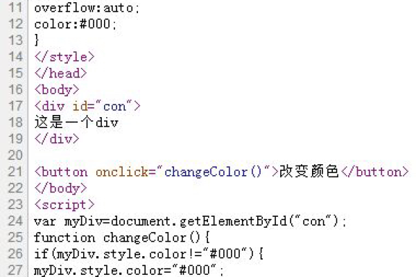 如何用JavaScript判断颜色值是否有效？