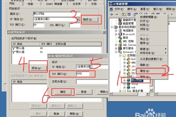 配置端口转发_端口配置  第1张