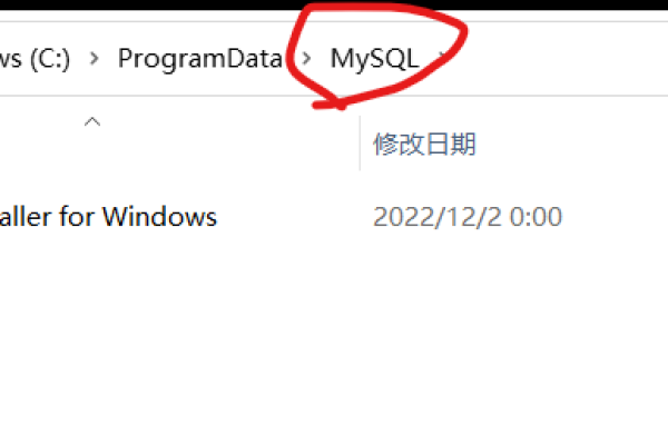 如何彻底卸载MySQL以避免残留数据和配置问题？