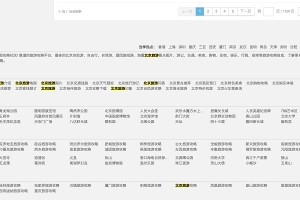 排序检索数据_排序  第1张